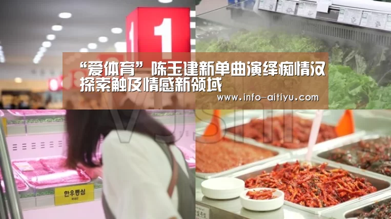 爱体育官方