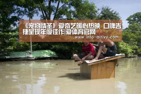 爱体育官网