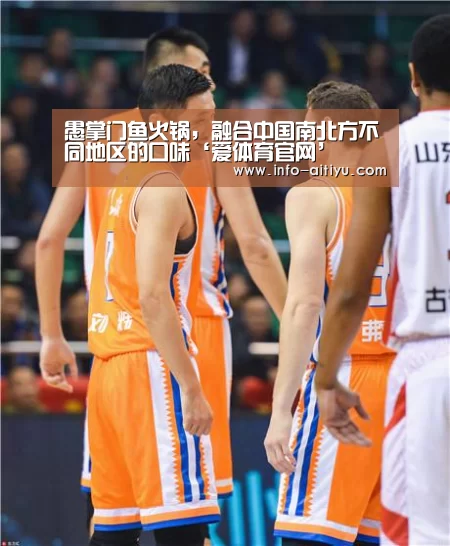爱体育